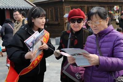 济南旅游局长带领旅行社走上街头 倡导诚信经营 文明旅游