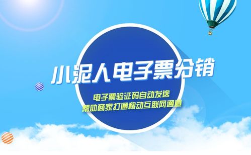 小泥人智慧景区软硬件完美融合,助力旅游业智能升级 营销